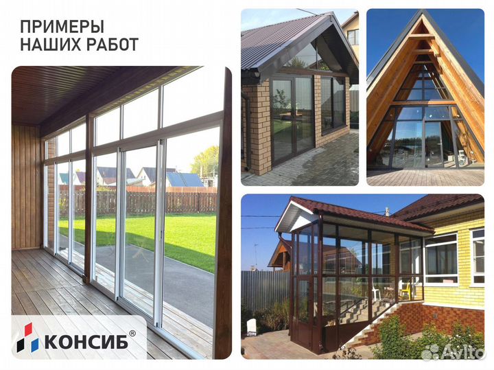 Пластиковые окна, в любой тип помещения