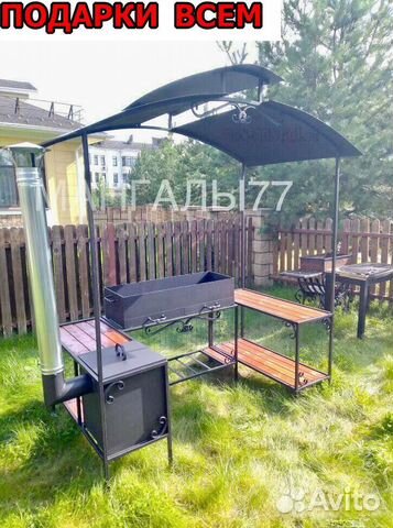 Мангал барбикю