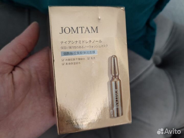 Маски для лица набор