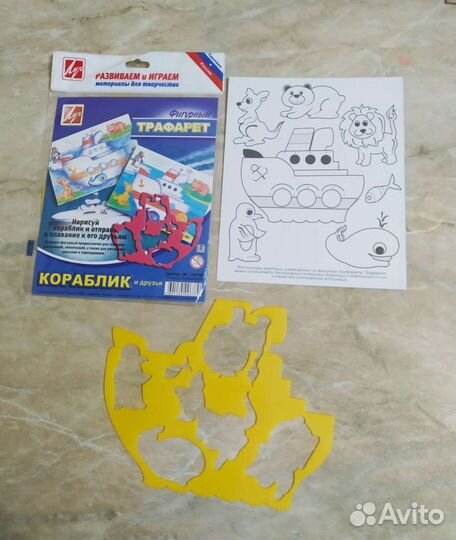 Развивающие игры и трафареты новые