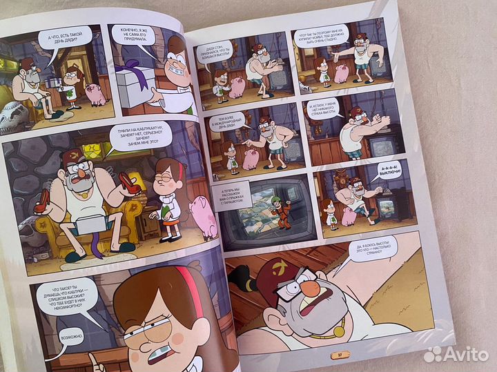 Книга комиксы Гравити Фолз 4 выпуск 2020