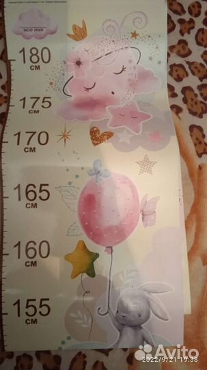 Ростомер детский