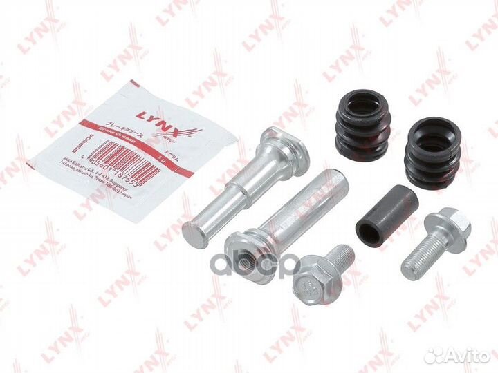 Втулка направляющая тормозного суппорта перед