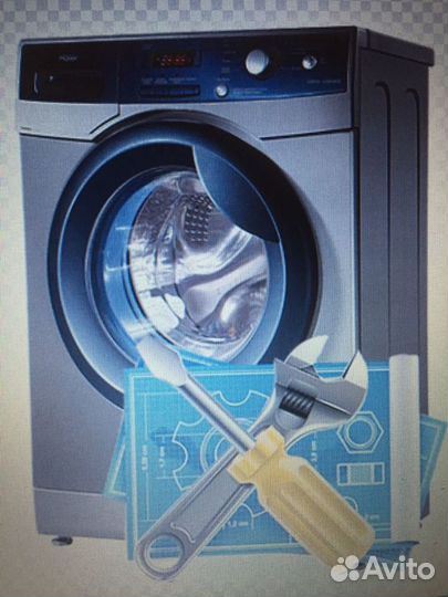 Ремонт стиральных машин на дому