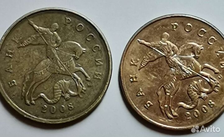 50 копеек, брак/500 драм Ноев Ковчег