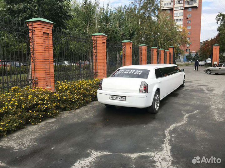 Заказ лимузина