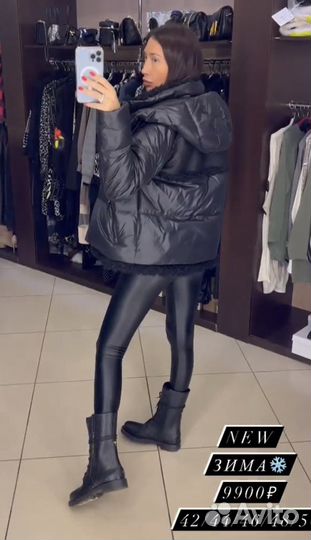 Куртка