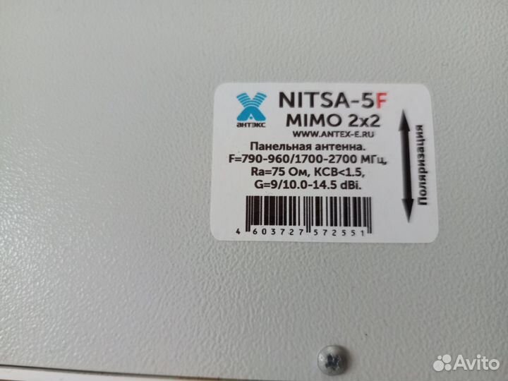 Антенна усиления сигнала 4g Lte