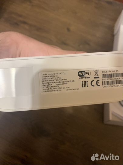 Интернет центр yota huawei b315