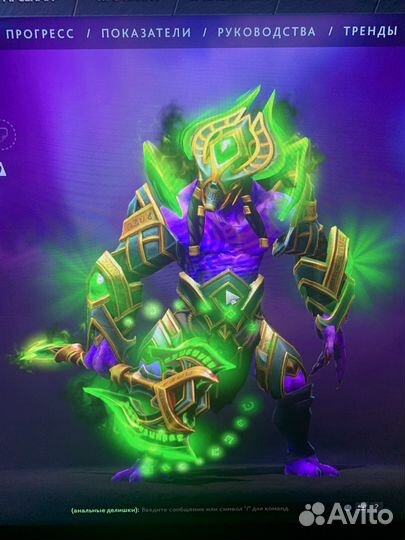 Collector's Cache 2020 Dota2