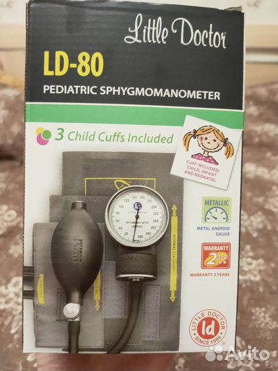 Фонендоскоп педиатрический