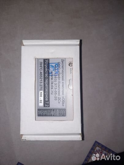 Переговорное устройство 7.2