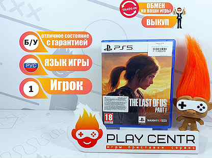 The Last Of Us Part I (2022) (PS5) б/у