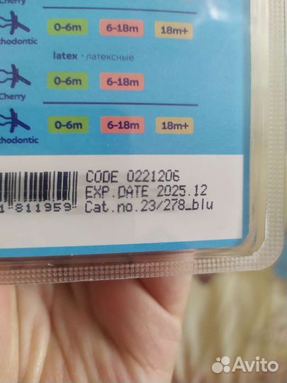 Соска-пустышка латексная новая 6-18 м