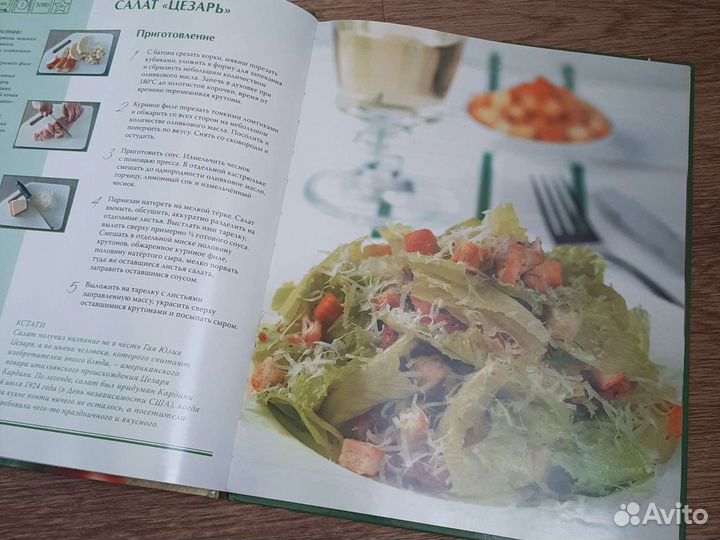 Книги Кухня народов мира комплектом, 5 книг