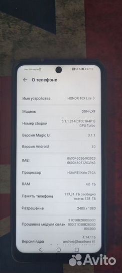 HONOR 10X Lite, 4/128 ГБ