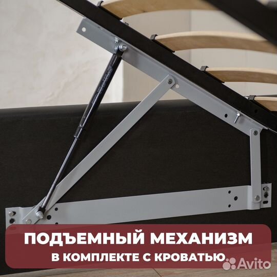 Кровать с подъемным механизмом