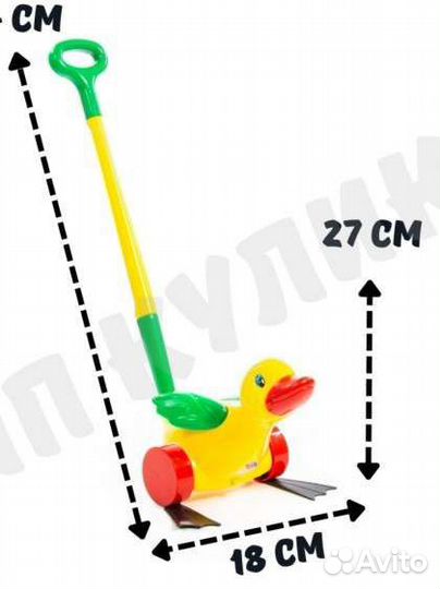 Игрушка утка каталка