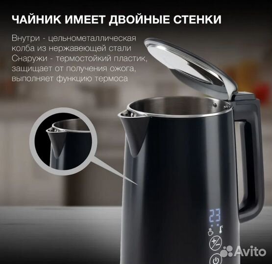 Чайник электрический Hyundai дисплей новый