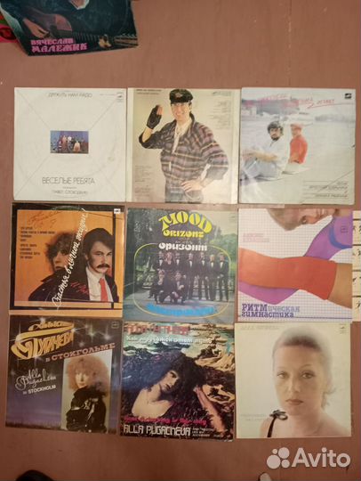 Виниловые пластинки