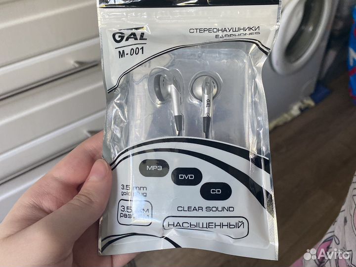 Наушники проводные новые