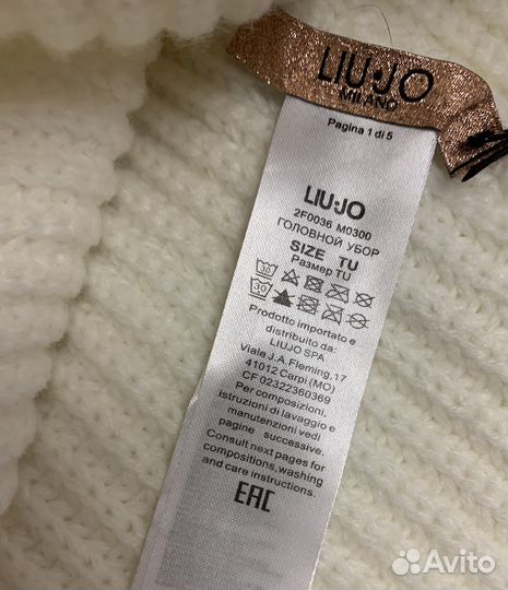 Шапка женская вязаная италия