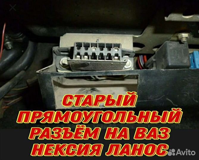 Диагностика Nexia Ланос Ваз 2110-12 через телефон