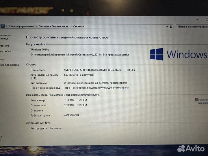 Мощный Современный Ноутбук Acer