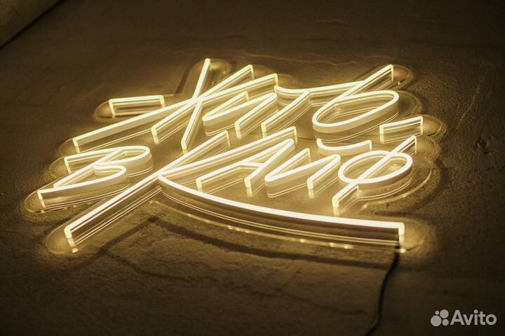 Неоновые Вывески от производителя