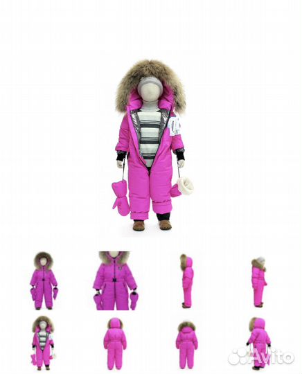 Зимний комбинезон 86