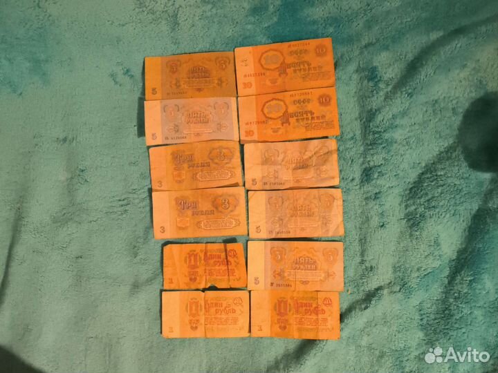 Банкноты СССР