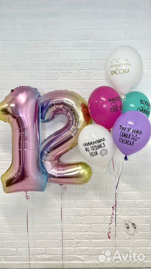 Гелиевые воздушные шары/круглосуточная доставка