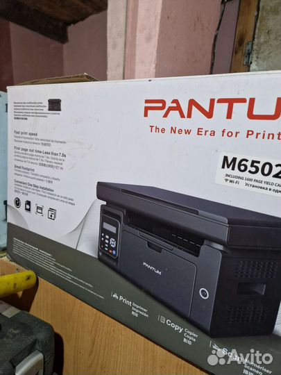 Мфу лазерный