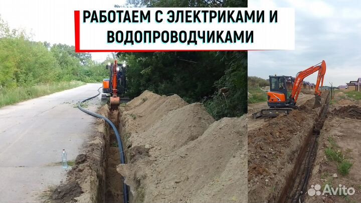 Услуги мини экскаватора ямобур гидромолот копка