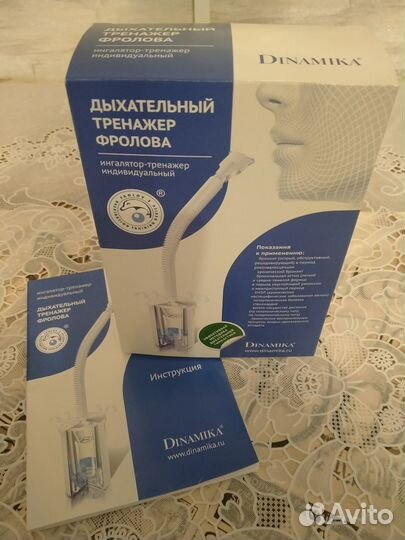 Дыхательный тренажер фролова