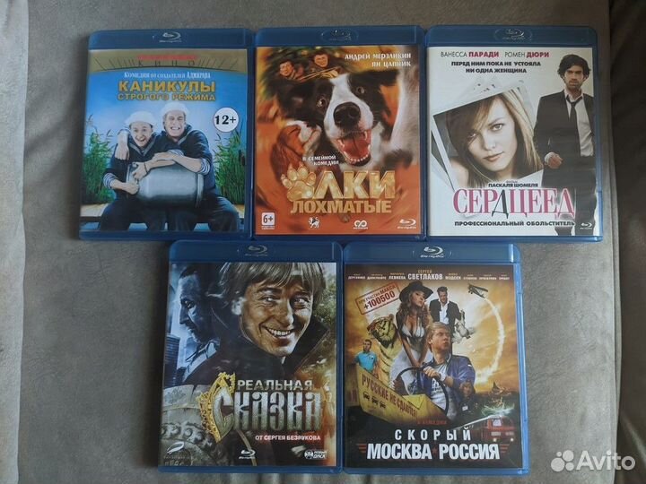 Диски Blu-Ray в ассортименте