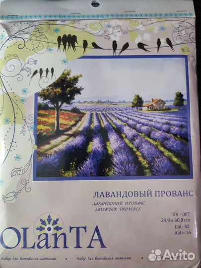 Набор для вышивания крестом