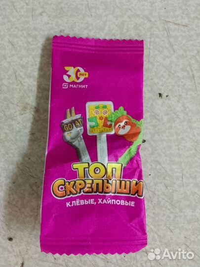 Монетки из магнита и пятëрочки