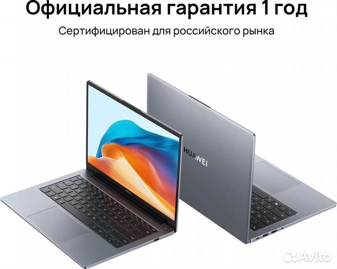 Ноутбук Huawei MateBook D 14, i3, 8гб, 256гб