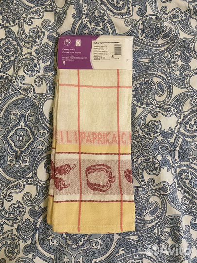 Полотенце кухонное 2 шт