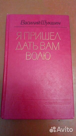 Книга