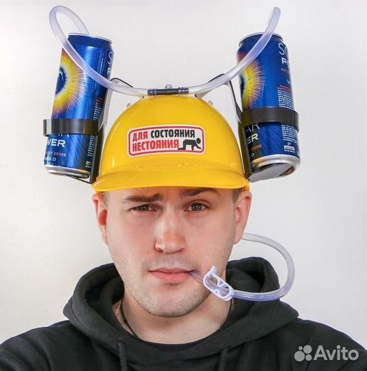 Пивная каска 