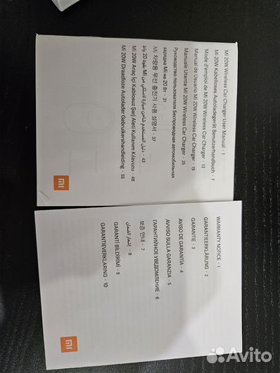 Автомобильное зарядное устройство Xiaomi Mi 20W