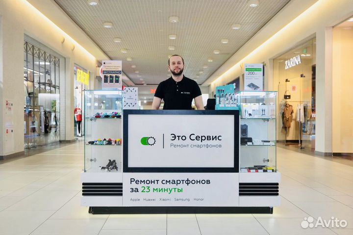 Установка Сбербанк Тинкофф втб Альфа Халва 2гис