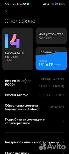 Xiaomi poco x3 pro 8 256 гб