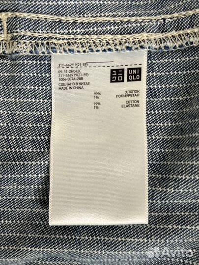 Куртка мужская Uniqlo