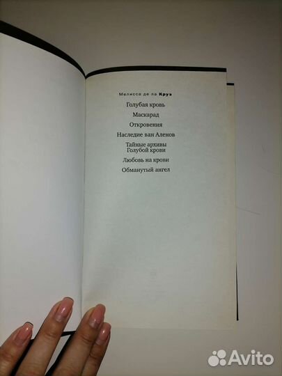 Книги о вампирах