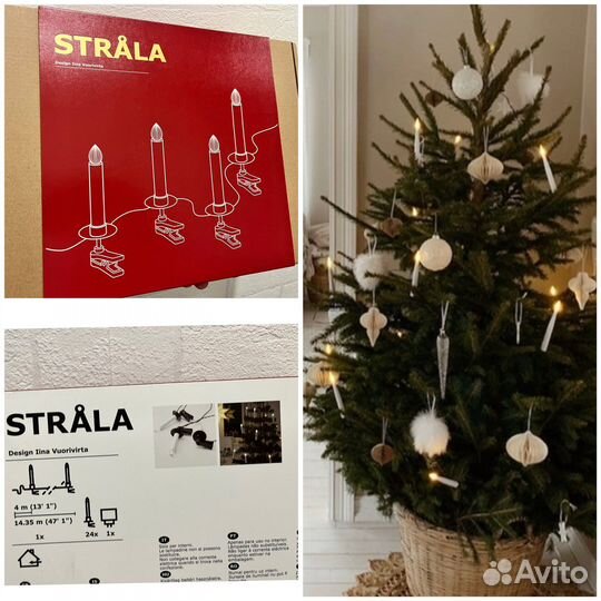 Строла украшение