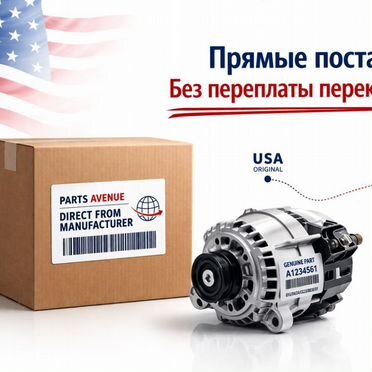 Запчасти для Mack подвеска