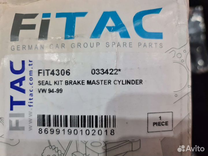 Ремкомплект гтц Volkswagen 1994-1999Г